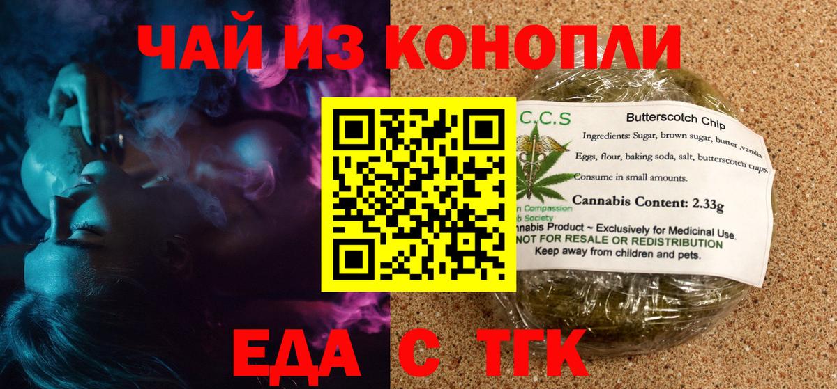 Экстази  Вход с VPN  Магнитогорск  Меф МЯУ МЯУ   Cocaine  ГАШИШ  Гашиш  МЕТ  Конопля 