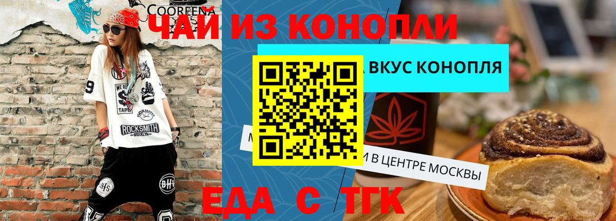 Кетамин Магнитогорск