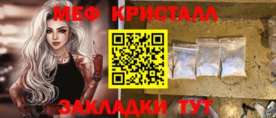 стафф Ипатово