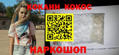 соль ск Ирбит
