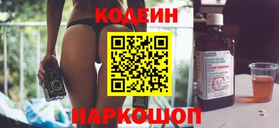 стафф Ипатово