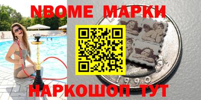 соль ск Ирбит