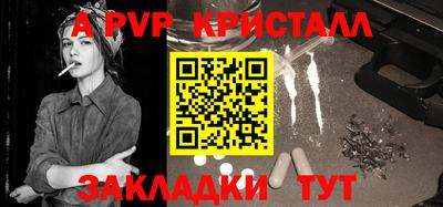 соль ск Ирбит
