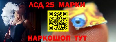 стафф Ипатово