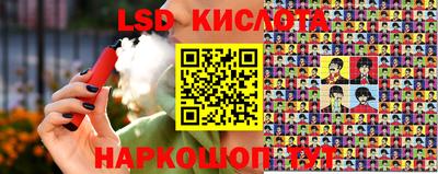 соль ск Ирбит