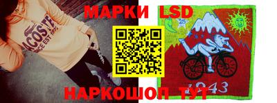 стафф Ипатово