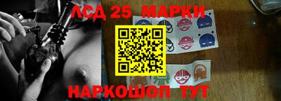 соль ск Ирбит