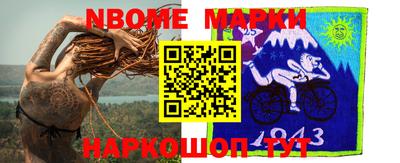стафф Ипатово