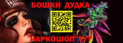 стафф Ипатово