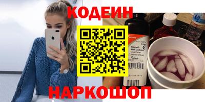 стафф Ипатово