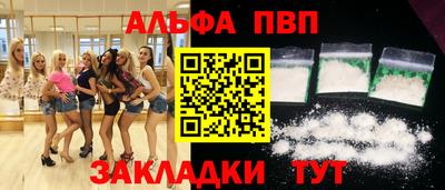 таблы Изобильный