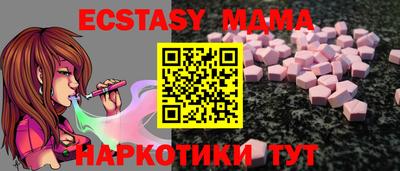 соль ск Ирбит