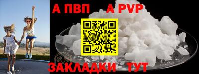 таблы Изобильный