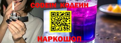 соль ск Ирбит