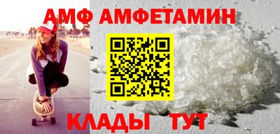 стафф Ипатово