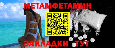соль ск Ирбит