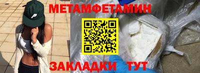 стафф Ипатово