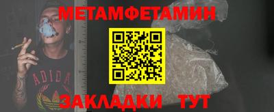 стафф Ипатово