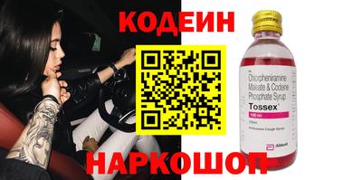 стафф Ипатово