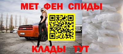 стафф Ипатово