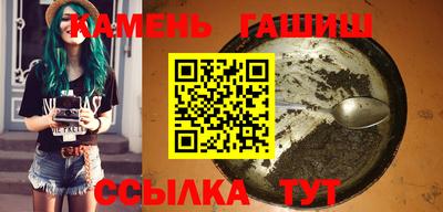 стафф Ипатово