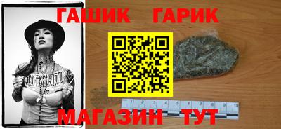 стафф Ипатово