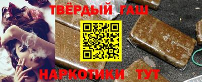 стафф Ипатово
