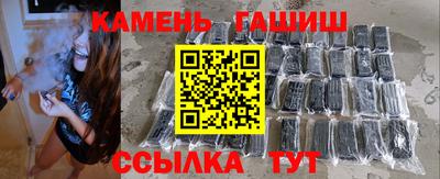 стафф Ипатово