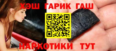 стафф Ипатово