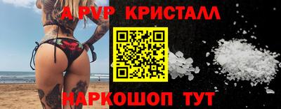 соль ск Ирбит