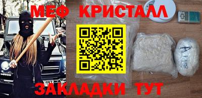 стафф Ипатово