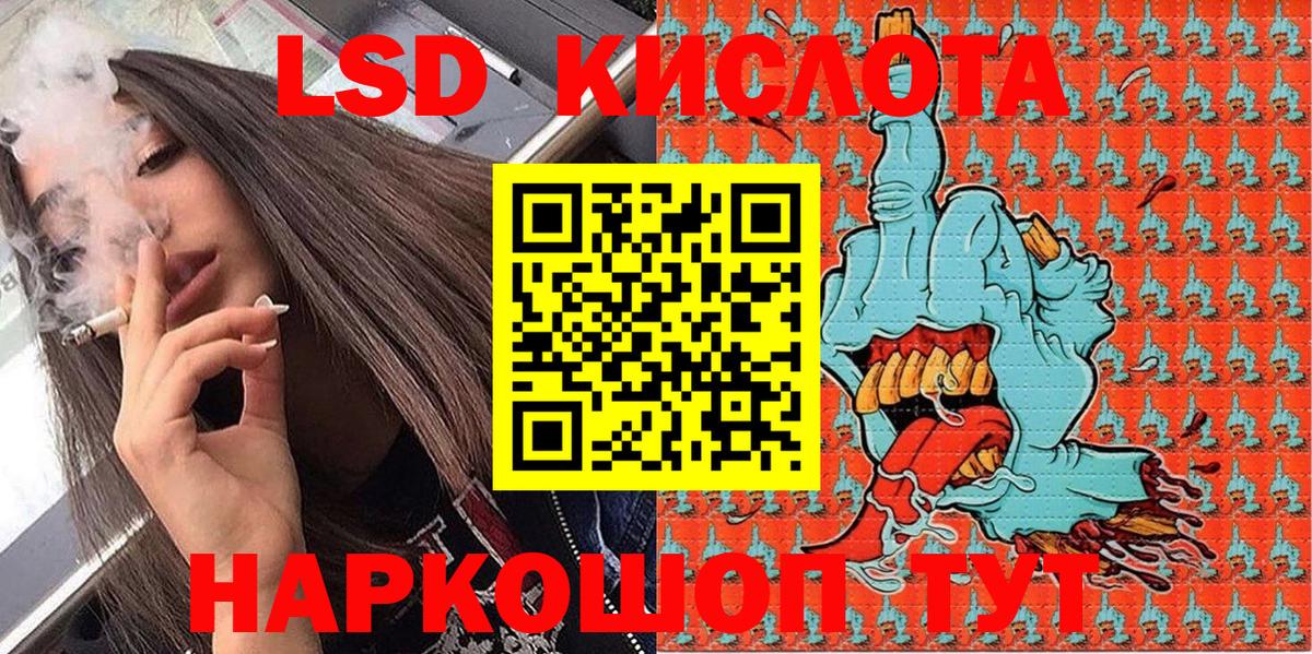 Наркотические марки 1,8мг  Марки 25I-NBOMe  Магнитогорск  Вход с VPN 