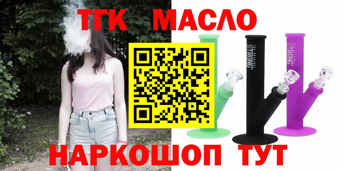 Дистиллят ТГК концентрат Магнитогорск