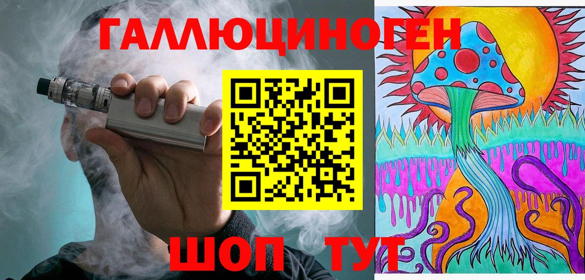 Псилоцибиновые грибы Magic Shrooms  Псилоцибиновые грибы MAGIC MUSHROOMS  Вход с VPN  Магнитогорск 