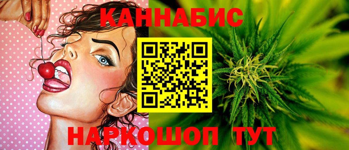Канабис ГИДРОПОН Магнитогорск
